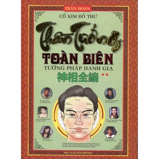 Sách - Thần Tướng Toàn Biên - Tướng Pháp Danh Gia, tập 2 - Tác giả Trần Đoàn