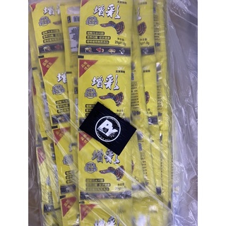 Cám cho cá 7 màu Guppy gói VÀNG 20g - Thức ăn cho cá bảy màu-Guppy-Betta-Thuỷ Sinh-Mún-Bình Tích-Neon-Cánh bườm-Tốt