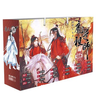 (new) Túi quà Ma đạo tổ sư Trần Tình Lệnh hình chữ nhật chibi anme album ảnh Lam Vong Cơ Ngụy Vô Tiện