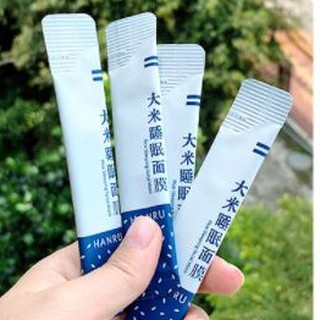 Lẻ 1 gói Mặt Nạ Ngủ Tinh Chất Gạo Dưỡng Trắng Da Mờ Thâm Mụn Hiệu Quả