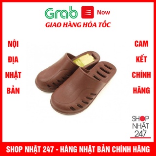 Dép sục nhựa siêu nhẹ nam nữ thoáng khí màu nâu size L - Nội địa Nhật Bản