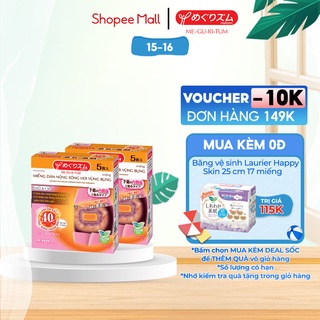 [Mã FMCGKAO52 giảm 8% đơn 250k] Combo 2 hộp MegRhythm Miếng Dán Nóng Xông Hơi Vùng Bụng 5 Miếng/ Hộp