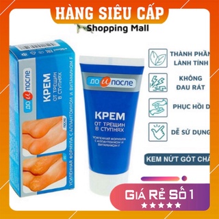 Kem Nứt Gót Chân ❤️𝑭𝒓𝒆𝒆𝒔𝒉𝒊𝒑❤️ Kem Ngăn Ngừa Và Hồi Phục Nứt Nẻ Gót Chân Kpem Nga 50ml