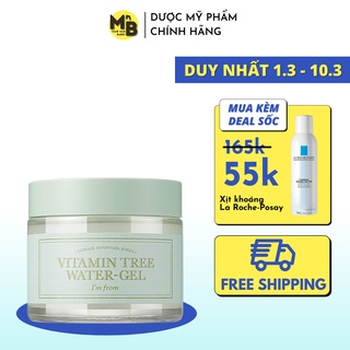 Kem dưỡng ẩm I'm From Vitamin Tree WaterGel cấp ẩm sâu và ngậm nước hàn quốc 75g