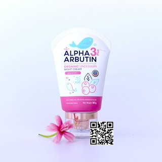Kem dưỡng trắng nách Alpha Arbutin 3 plus Thái Lan 50g