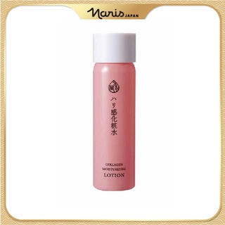 Nước dưỡng chống lão hóa Naris Uruoi Collagen Moisturizing Lotion 180ml