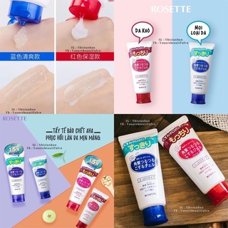 Tẩy da chết Rosette Peeling Gel