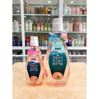 Nước Súc Miệng Muối Hồng Himalaya Hoa Bạc Hà Hàn Quốc 320ml~760ml