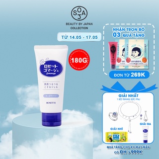 Tẩy Tế Bào Chết Rosette Gommage (180g)