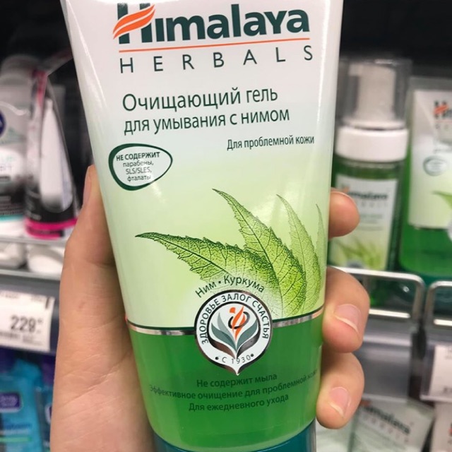 Sữa rửa mặt himalaya