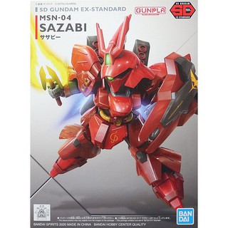 Mô Hình Lắp Ráp SD EX Standard MSN-04 Sazabi