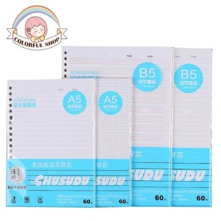 [60 Tờ] Ruột Sổ Còng Refill 80gsm A4 30 lỗ B5 26 lỗ A5 20 lỗ 120 trang Giấy refill planner bullet journal