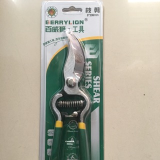Kéo cắt cành sư tử