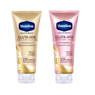 Sữa Dưỡng Thể Vaseline Healthy Bright Gluta HYA Serum 10X 330ml