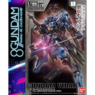 Mô Hình Lắp Ráp Gundam IBO 1/100 FM Vidar