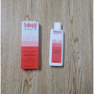 Dầu gội Nizo ral chuẩn nội địa thái