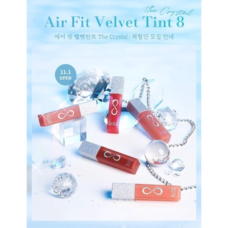 Son Black Rouge AIR FIT VELVET TINT SEASON 8 ( Ver8)