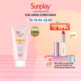 Kem chống nắng dưỡng thể trắng mịn Sunplay Skin Aqua UV Body Whitening Lotion SPF 50+ PA++++ (150g)