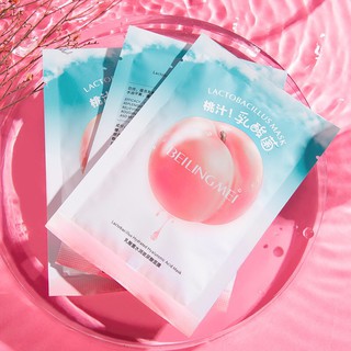 Mặt nạ chiết xuất quả đào Beilingmei- 1 Miếng