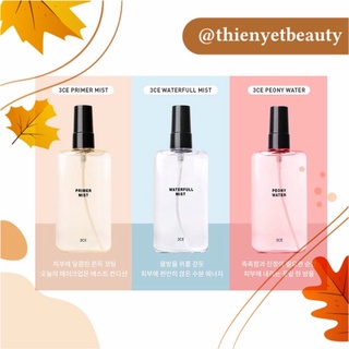 Xịt khoáng dưỡng ẩm cấp nước Waterfull Mist 100ml