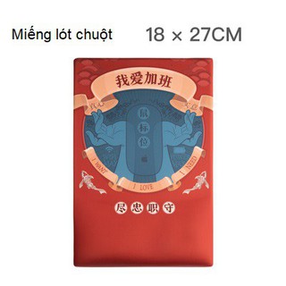 Miếng lót chuột Bàn di chuột và thanh kê tay silicon họa tiết Hán cổ