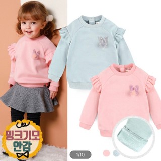 Áo nỉ lót lông đính nơ thỏ MM. HA1829 (2 màu)