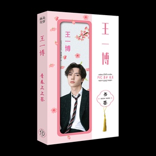[Hàng về sau 7-14 ngày] Hộp bookmark đánh dấu sách Vương Nhất Bác Wang Yi Bo