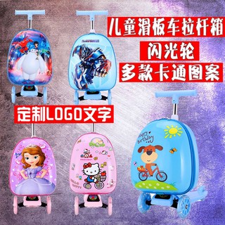 [Thanh lý xả kho] xe trượt coster có vali