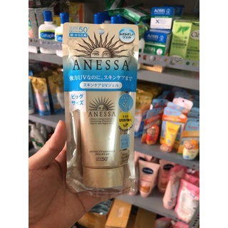 (Quà Chất) Gel Chống Nắng Dưỡng Da Bảo Vệ Hoàn Hảo ANESSA SPF50+/PA++++90G