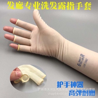 GĂNG TAY GỘI ĐẦU BAO TAY GỘI ĐẦU