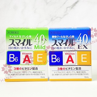 Nước nhỏ mắt SMILE - MILD, cho mắt khô