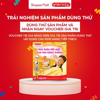 Sample Megrythm Xông Hơi Mắt Hương Cam Yuzu