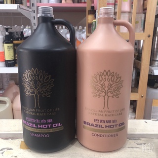 Dầu gội xả mở biểu bì siêu mềm mượt BRAZIL HOT OIL 5000ML