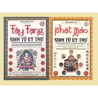 [Mã BMBAU300 giảm 7% đơn 499K] Sách - Combo Phật Giáo Sinh Tử Kỳ Thư + Tây Tạng Sinh Tử Kỳ Thư