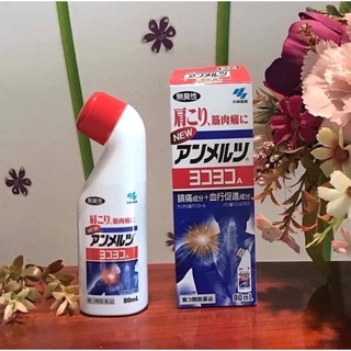 Lăn Giảm Đau Nhức Cơ Kobayashi 80ml [Hàng-Chuẩn-Auth] [Mô-Mô-Shop]