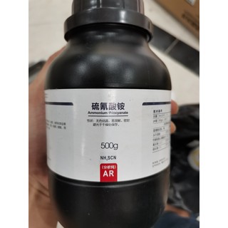 Hoá chất NH4SCN lọ 500g Ammonium thiocyanate amoni Amoni thioxianat