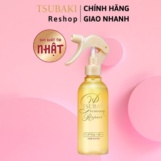 Xịt dưỡng tóc Phục hồi hư tổn Tsubaki Premium Repair Hair Water 220ml