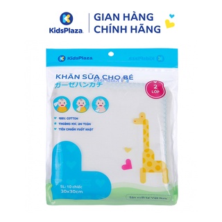 Khăn sữa xuất Nhật Kids Plaza New cao cấp 2 lớp GT21