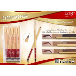 Chì Kẻ Mày Ashley Eyebrow Pencil AP005 Siêu mảnh 1mm