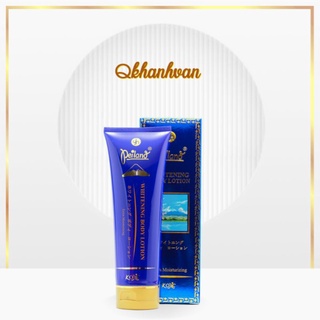 Sữa Dưỡng Thể Peiland Siêu Trắng Cao Cấp 250ml