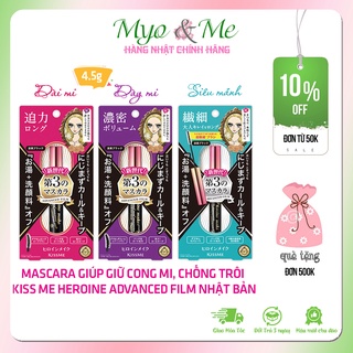 Mascara Kiss Me Heroine Make Advanced Film