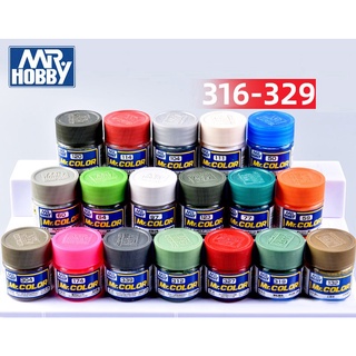 Sơn dầu Mr.color series C316-C329 Mr. hobby - Sơn Mô Hình