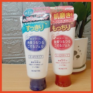 [L&amp;V] Gel Tẩy Tế Bào Chết Rosette Peeling Gel Nhật Bản 120g