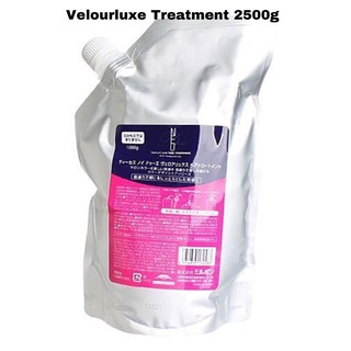 Dầu xả chăm sóc tóc hàng ngày Milbon Deesse's Neu Treatment 2500ml