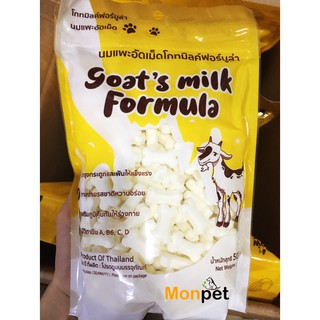 (Bịch 500g) Viên Sữa Dê Bổ Sung Canxi Cho Chó GoatMilk's Formula
