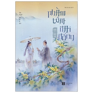 Sách - Phàm Tâm Đại Động
