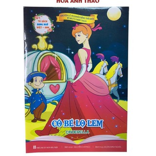 Sách - Truyện cổ tích song ngữ Việt Anh bộ 20 quyển