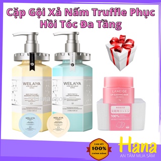 Bộ dầu gội xả phục hồi đa tầng ủ nấm Truffle Weilaiya phục hồi tóc khô xơ, yếu hư tổn, [tặng sữa tắm mini]