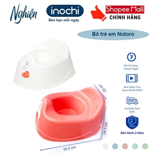 Bô Trẻ Em Notoro Nhật Bản - Thiết Kế Thông Minh Bằng Nhựa Cao Cấp An Toàn Cho Trẻ (tiêu chuẩn Nhật Bản)