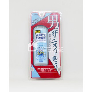 Sáp lăn khử mùi đá khoáng cho nam giới Soft Stone Nhật mẫu mới nhất. Khử mùi nách số 1 Cosme Japan